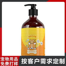 沐浴液沐浴露;狗狗香波浴液;狗狗清洁