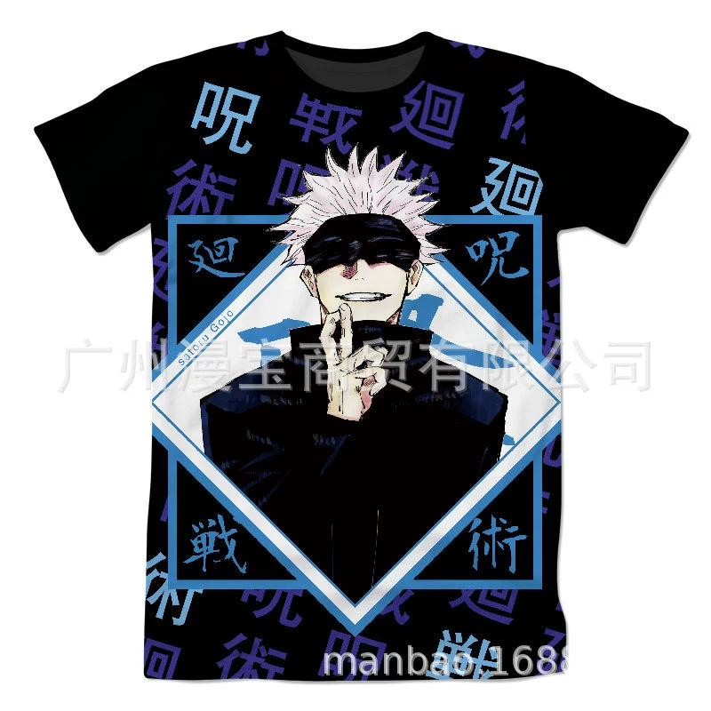 Футболка с короткими рукавами и цифровым принтом аниме «Пять заклинаний возвращаются в битву»