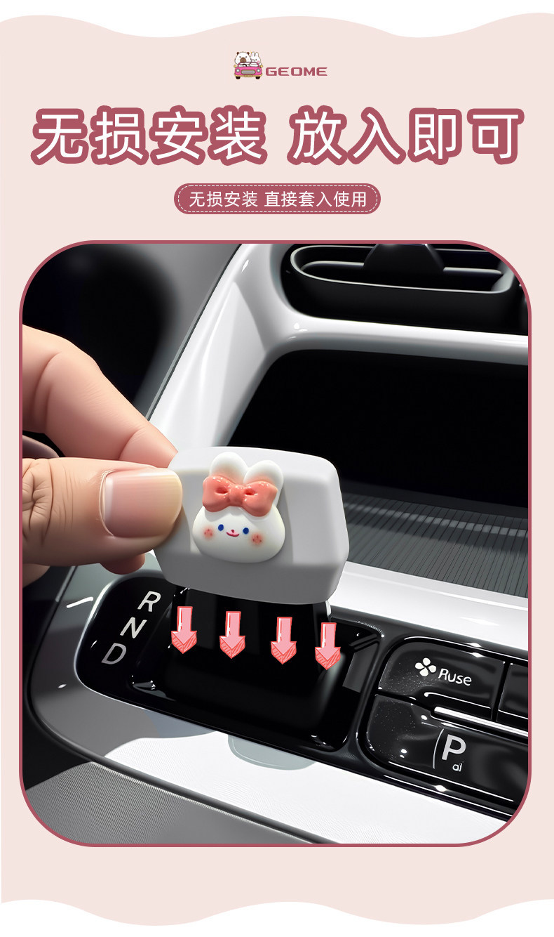 Geely Xingyue Proton/Emas5 Center Console Gear Button Cute Silicone Protective Cover Car Interior Decoration Accessories