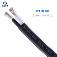 ���������J�CSVT#14awg*2C�Դ��PVC�^�����~����a�~��ܛ����
