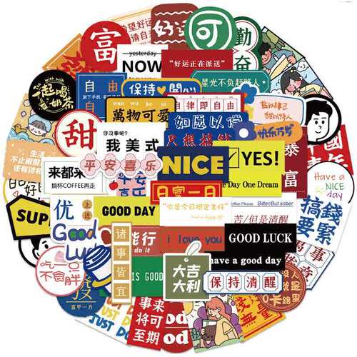 60 cute cartoon dog children's doodle stickers stationery box laptop cup DIY decoration sticker