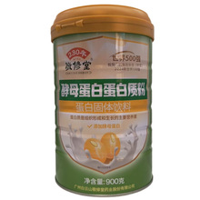 �����ý�ĸ���׵����|�۵��׹��w������l 900���b ֧��һ�����l