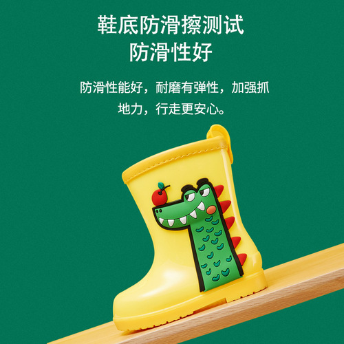 Children's rain boots baby raincoat rain boots set new cute cartoon water shoes outdoor waterproof cartoon dinosaurs for men and women