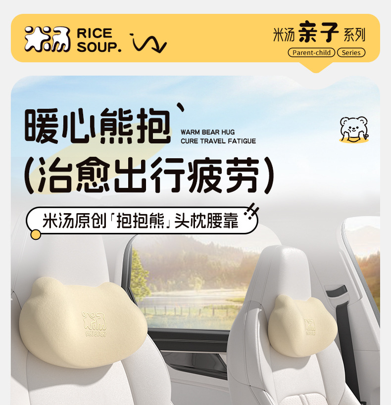 Car House Car Headrest Car Pillow Neck Pillow Cushion Car Seat Car Pillow Waist Pillow Waist Neck Pillow Waist Pillow