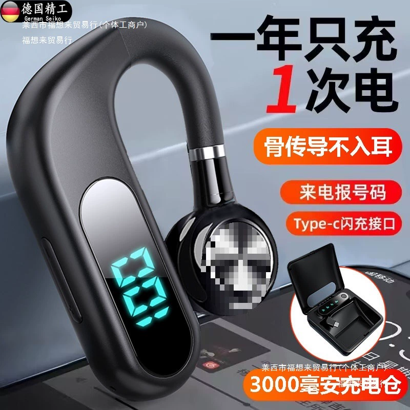 Новая беспроводная Bluetooth-гарнитура с одним наушником, обеспечивающая сверхдлительный срок работы в режиме ожиданиядля Германии, с бесплатной доставкой