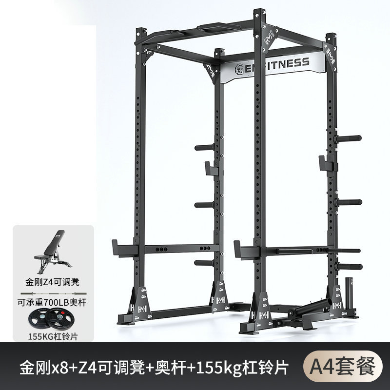 Marco de cuclillas multifuncional marco de empuje horizontal libre equipo comercial pórtico entrenador integral Amazon al por mayor