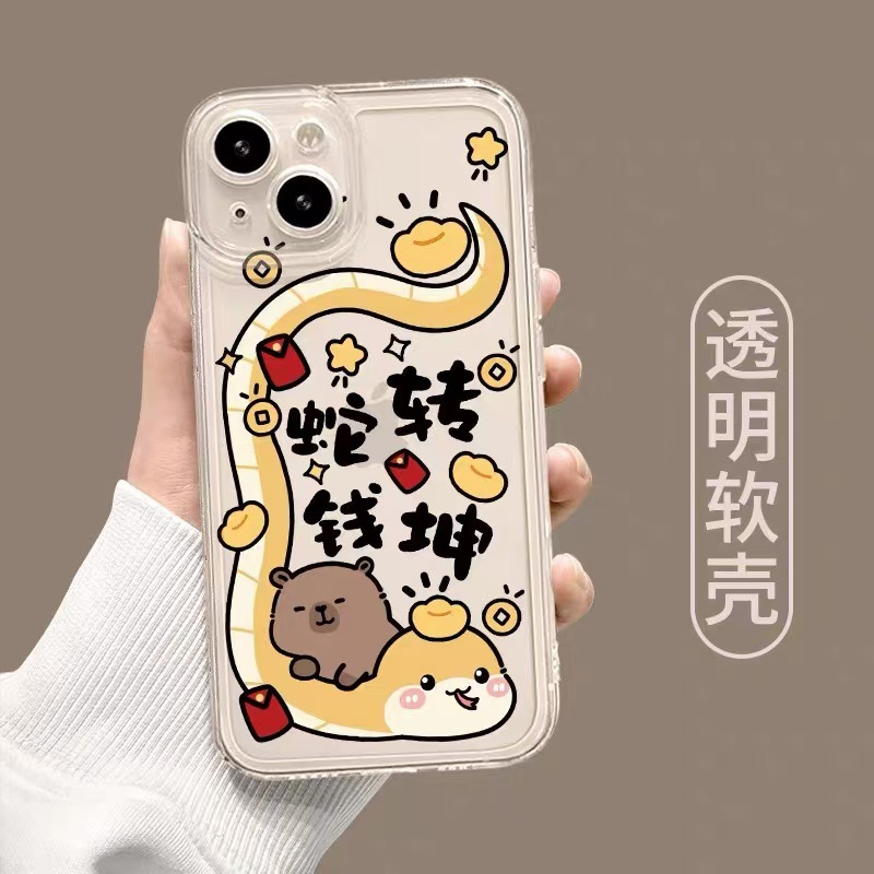 El año de la serpiente es adecuado para la carcasa del teléfono iphone16promax transparente Apple 15 anti-caída 14pro nuevo 13/12