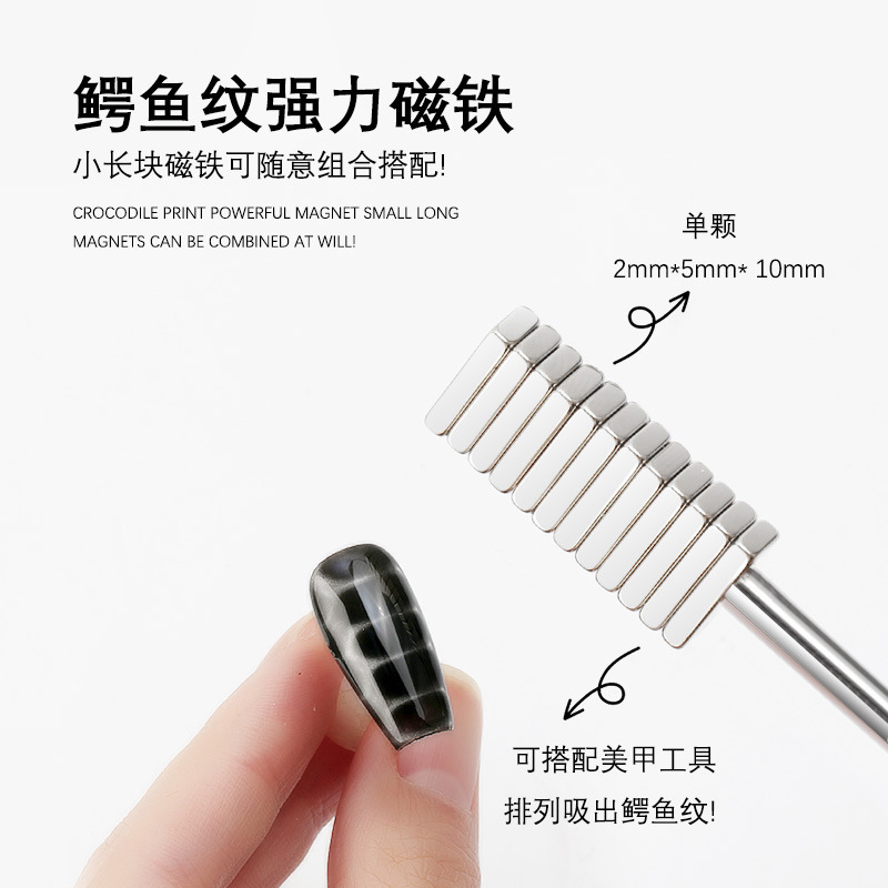 マニキュア強力な大型ゴールデンフープマグネット小さな杖双頭キャットアイマニキュア接着剤増粘多機能円筒形マグネット|undefined