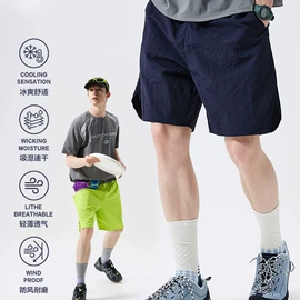 户外皮肤衣/防晒衣;冲锋衣、裤;运动外套