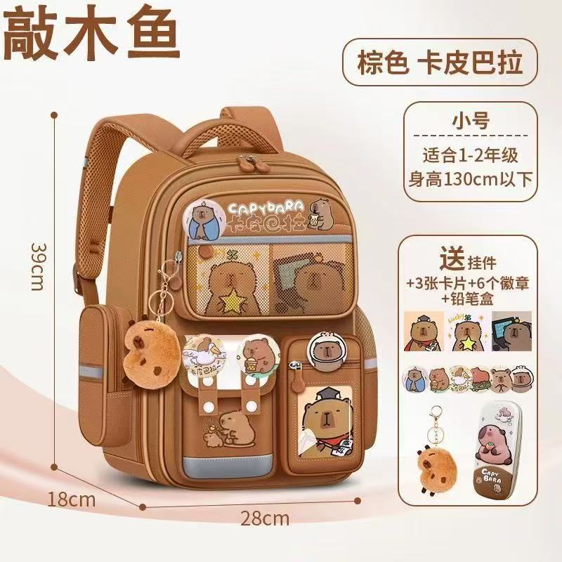 목어를 두드리는 카피발라 트럼펫