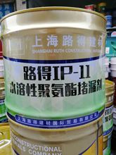 ·����ˮ�Ծ۰�����©�� �F؛���l ����ă�