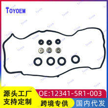 12341-5R1-003�����ڱ���2016�ɶ����� ���� �淶 XR-V�����Ҹǵ�