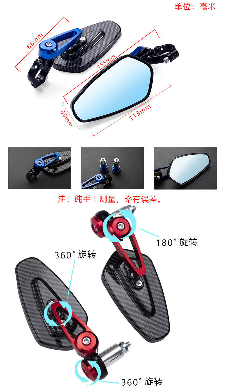 Cross-Border Hot-Selling Universal Rearview Mirror Motorcycle Accessories Motorcycle Calf Electric Vehicle Carbon Fiber Watermark Rearview Mirror