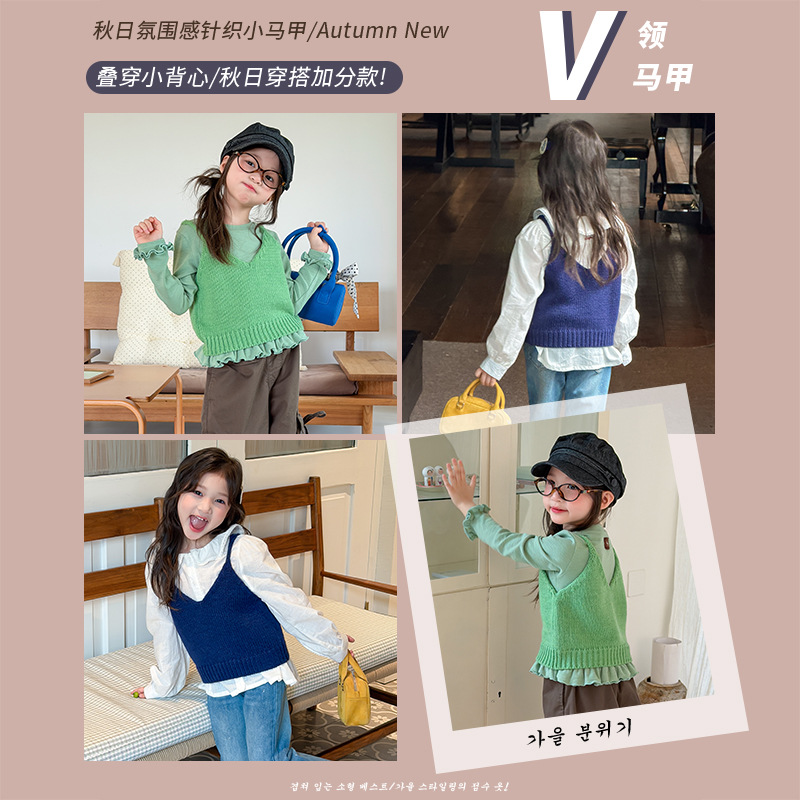 Aimo Beibei Children's Autumn Fashionable Layered Knit Top for Girls, Solid Color Small V-neck Camisole
