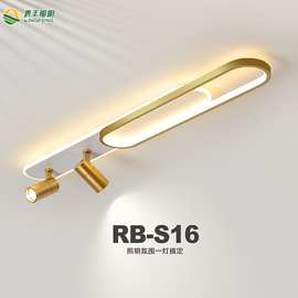 明装射灯led轨道灯家用衣帽间阳台餐厅过道灯具长条可调角度射灯