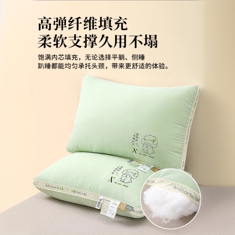 A类抗菌防螨枕头护颈椎助睡眠单人学生宿舍枕芯成人家用一对整头|undefined