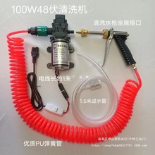 12���߉�ϴ܇�C48��늄�ϴ܇��24��܇�d����ˮ�����Ý������F��