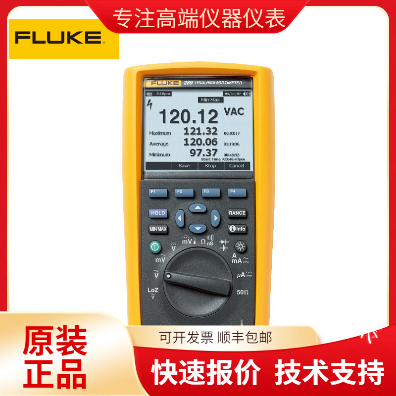 福禄克Fluke 287C Fluke 289C  289FVF四位半真有效值数字万用表