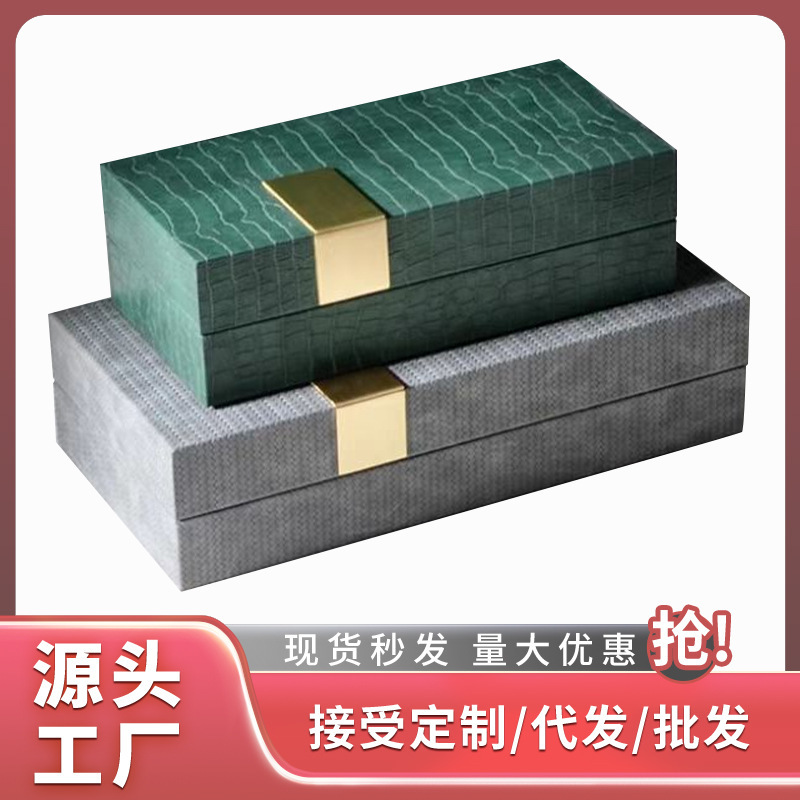 Leather Hand Jewelry Jewelry Storage Box Light Luxury High-end Exquisite Rectangular Model Room Dressing Table Decorative Box Ornaments Leather Hand Jewelry Jewelry Storage Box Light Luxury High-end Exquisite Rectangular Model Room Dressing Table Decorative Box Ornaments