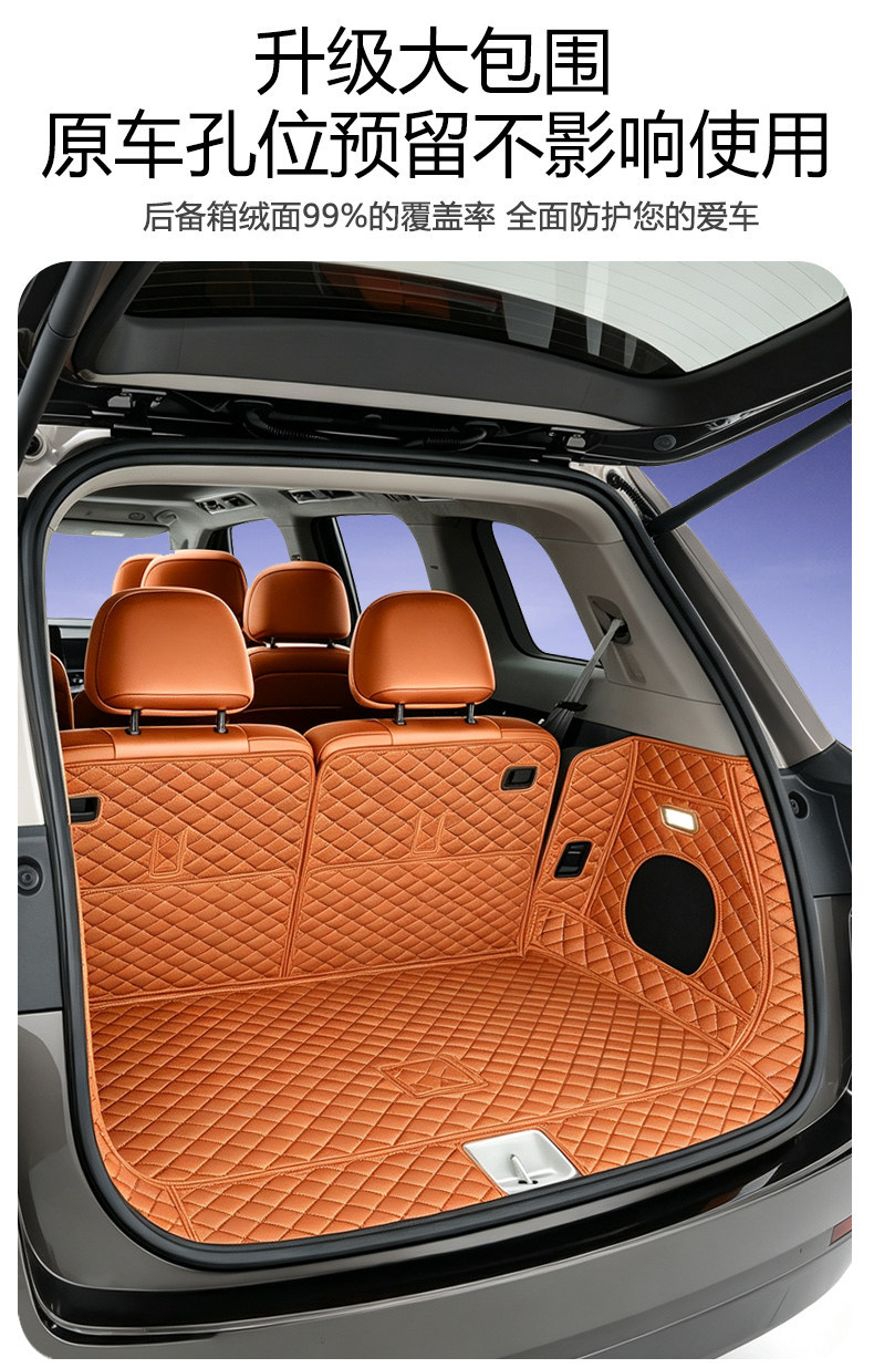26 models of Wenjie M9 trunk mats, full coverage car interior waterproof accessories, Wenjie M9 six-seater trunk mat