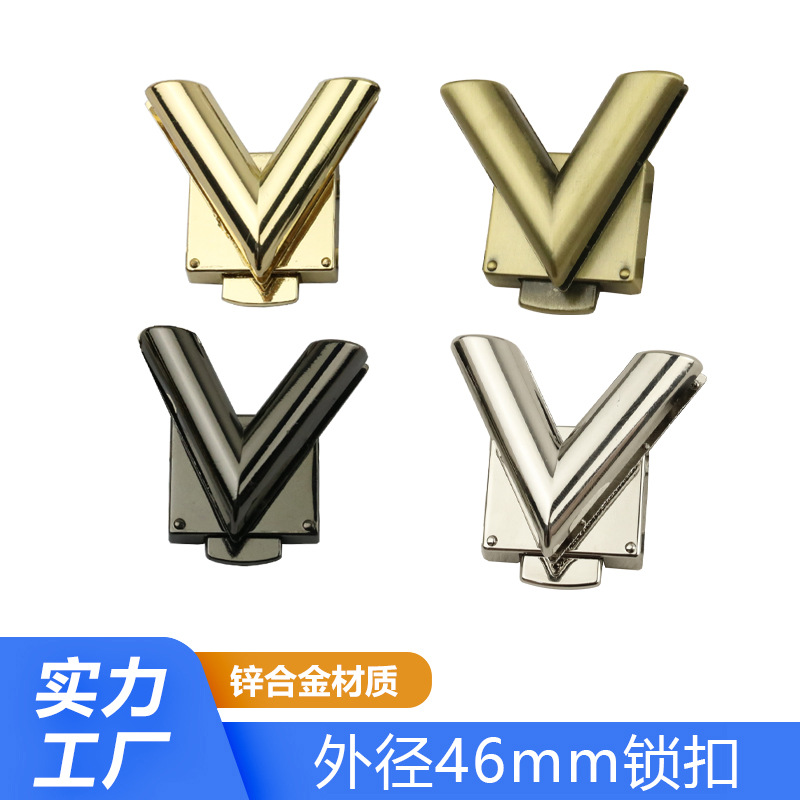 箱包五金配件辅料批发 包锁扣 V字形包锁 暗锁