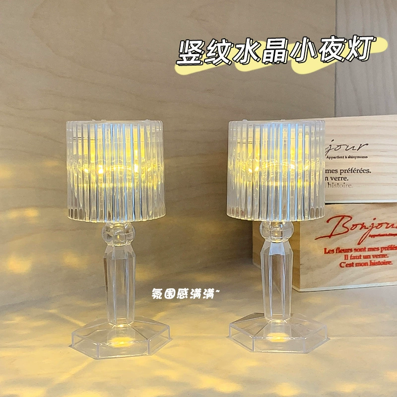 Brand creative night light, lantern for bed, lights, Birthday gift