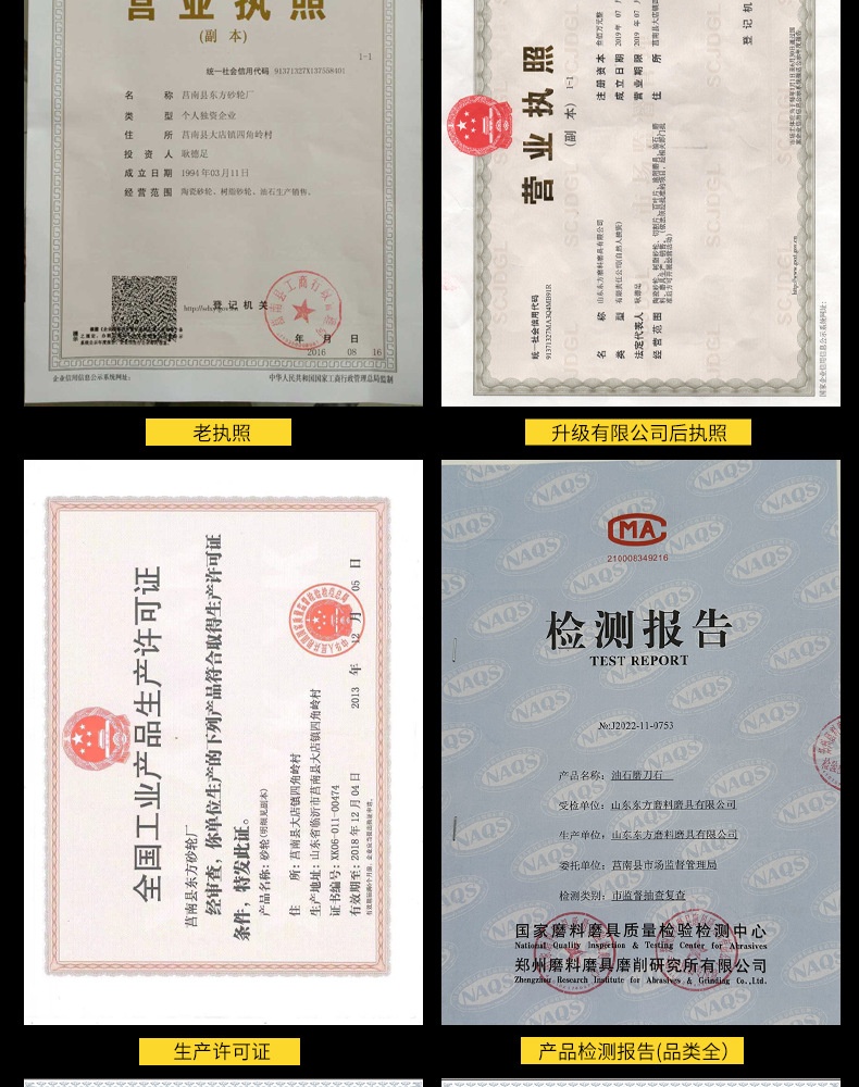 白刚玉双面磨刀石，精磨油石，细磨sharpening stone，家用厨房户外油石磨刀石，180X60X30MM,120#240#400#600#800#1000#1500#2000#3000#4000#5000#6000#7000#8000#9000#10000#,20000#目硅胶底座，硅胶垫，刀夹定位器 防滑垫，竹木底座，修正石，黑色带槽槽石，荡刀布，荡刀板，定向器，定角磨刀器 蜡块 防割手套 不锈钢底座支架钨钢陶瓷 磨刀器，磨刀石套装，跨境外贸油石，亚马逊油石，超精油石。精磨抛光，批发 地摊货源 跑江湖 摆地摊多功能 包邮 手动  定做 菜刀 大号 小号 开刃 磨刀神器 定角磨刀器 迷你条 磨石油石 砥石 磨刀石油石 商用 抛光油石 磨刀架 超细 粗磨 细磨 磨操刀剪刀屠宰刀 开刃180X60X28MM 180X60X15MM knife sharpener 日本磨石 绿碳化硅 红蓝白绿黄黑 抛光镜面浇筑 单面 磨刀工具 磨刀石天然 陶瓷磨刀棒 商用磨刀石 大号小号油石 魔石 陶瓷免烧油石 批发工厂定制 手持磨刀 磨刀石日本  金钢砂磨刀石 金刚沙磨石 白刚玉WA 氧化铁红 绿碳化硅GC 黑碳化硅C 铬钢玉PA 碳化硼