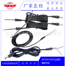 �S�ҹ��� DC�Դ��5.5*2.1 DC5521������DC�� �O������������늾�