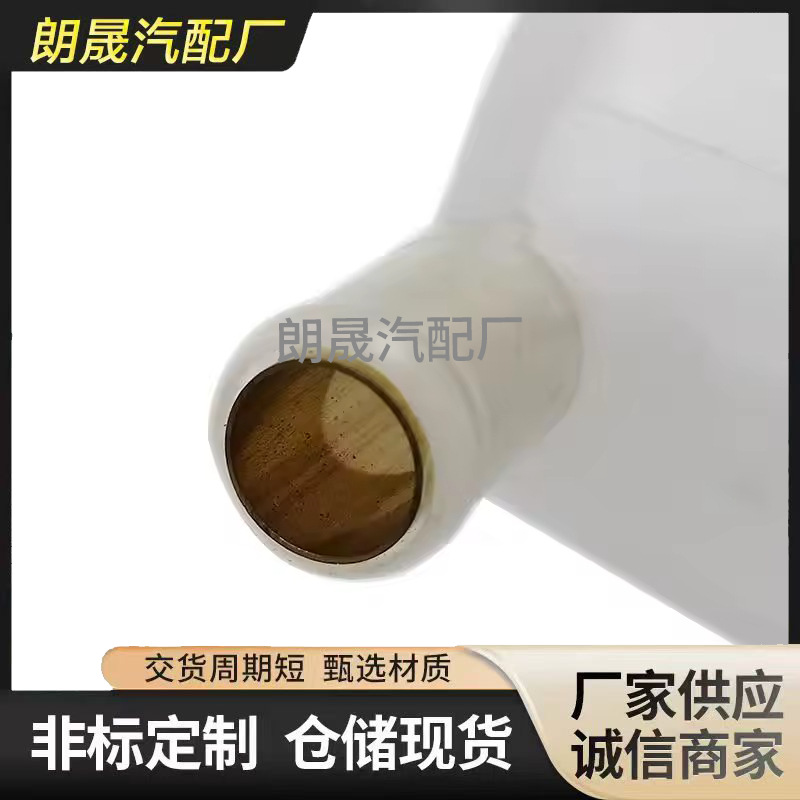 Suitable for Mercedes-Benz W451 W450 Car Cooling System Coolant Expansion Tank Reservoir A450 501 0003