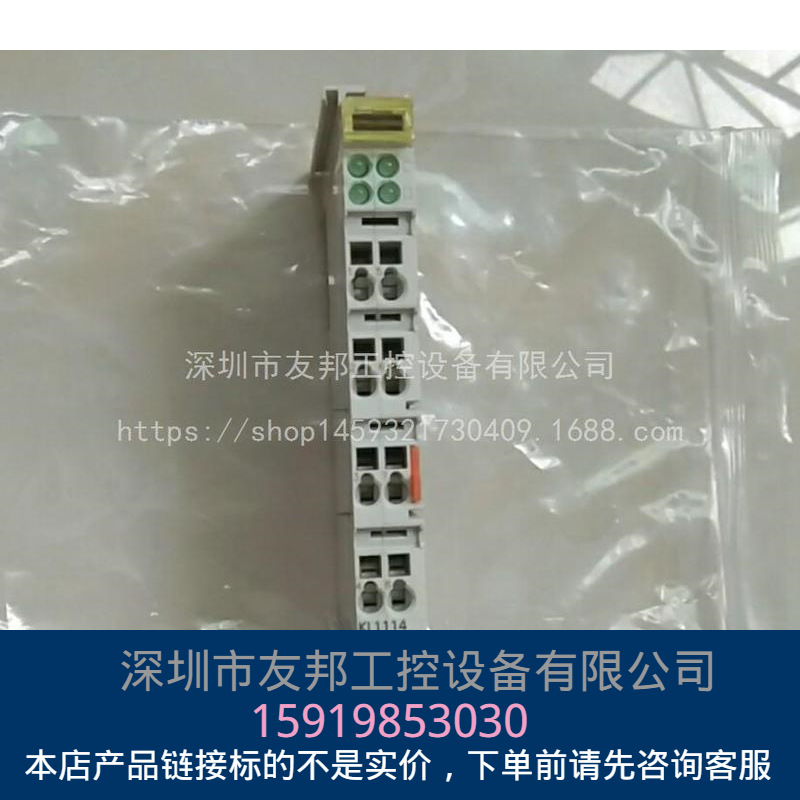 （）倍福模块 KL1114 实物拍摄 价格可议！