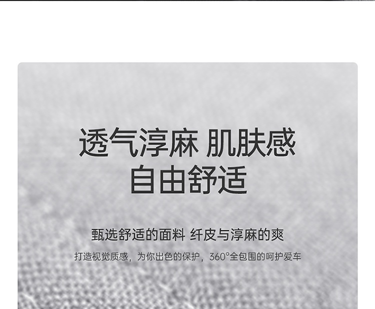 2025 New All-Inclusive All-Season Car Seat Cushion