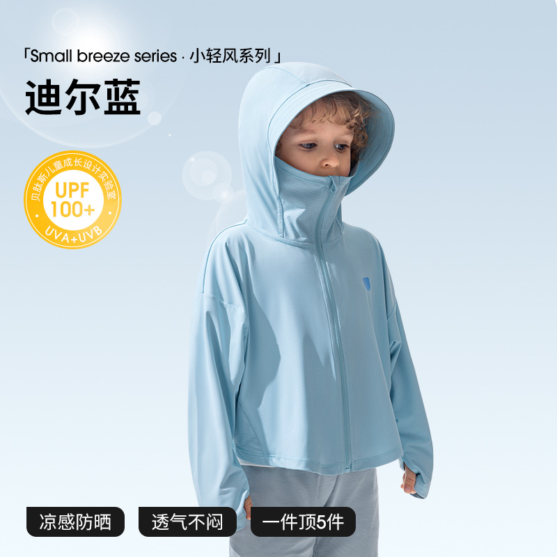 Deer Blue [UPF100+ efficient sun protection]