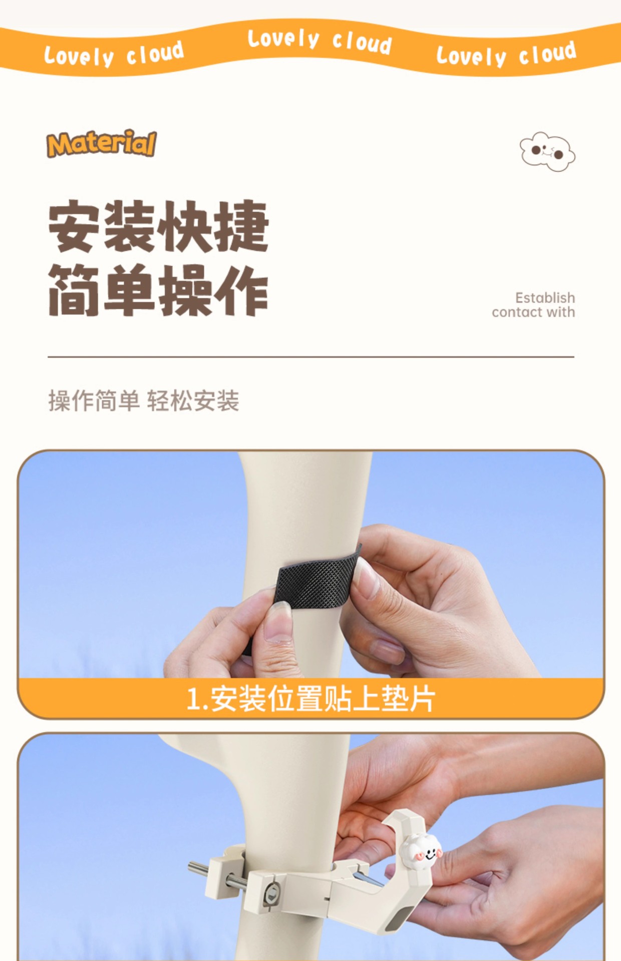 Electric Vehicle Front Hook Universal Emmayadi DingTalk PLUS Taobao Beta Special Strong Front Hook