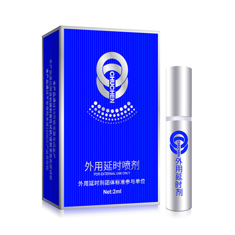 Spray de retraso de tiempo para uso externo 2ML mini versión para hombres para ayudar a los amantes de las mujeres adultas artículos de diversión al por mayor image 4