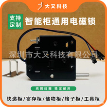 ���ܙ�늴��i12V����늿��iȡ�͙��i�Ĵ晙�i�������i