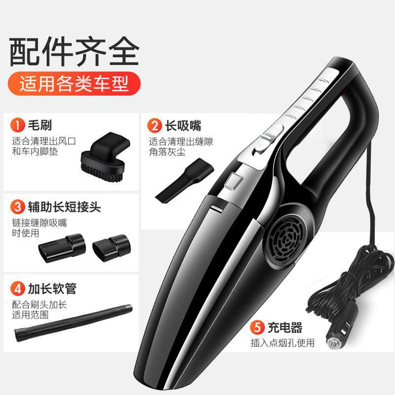 Car-Mounted High-Suction Vacuum Cleaner for Small Cars, Small 12V Household Car High-Power Wet and Dry Dual-Use Manufacturer