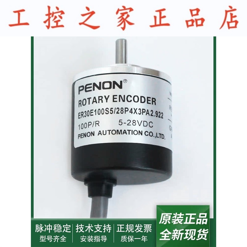 ER30E100S5/28P4X3PA2,5/28P4X3PA2.922/28P4X3PR3/28P4X3PR5.076