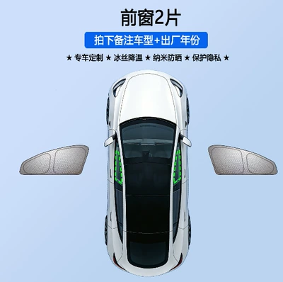 Car curtains Ideal series, graphene sunshade, mold-resistant - graphene-full-front-2-piece-set