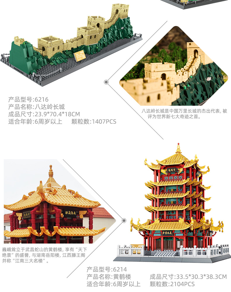 建筑合并_04.jpg