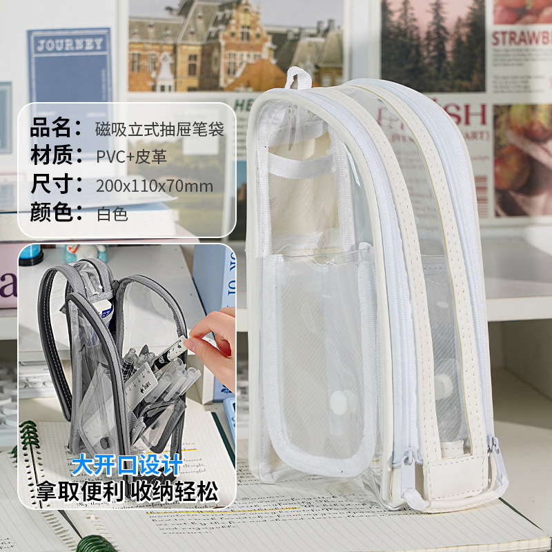 Bolsa de pluma de cajón vertical de absorción magnética blanca