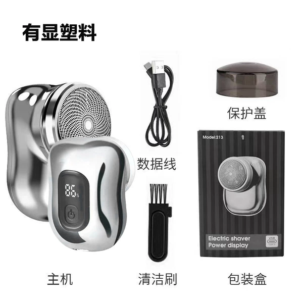 Silver Digital