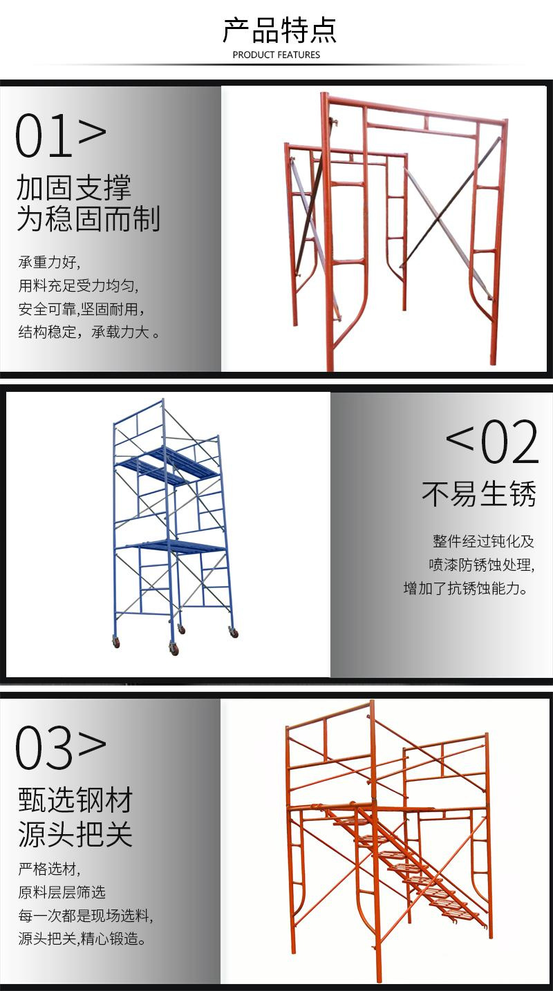 广东筑际金属门式脚手架 铝合金门架 镀锌门架 油漆门架 装修门架-阿里巴巴