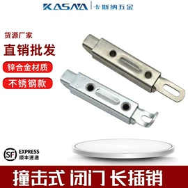 机械门锁;合页、铰链;家具合页