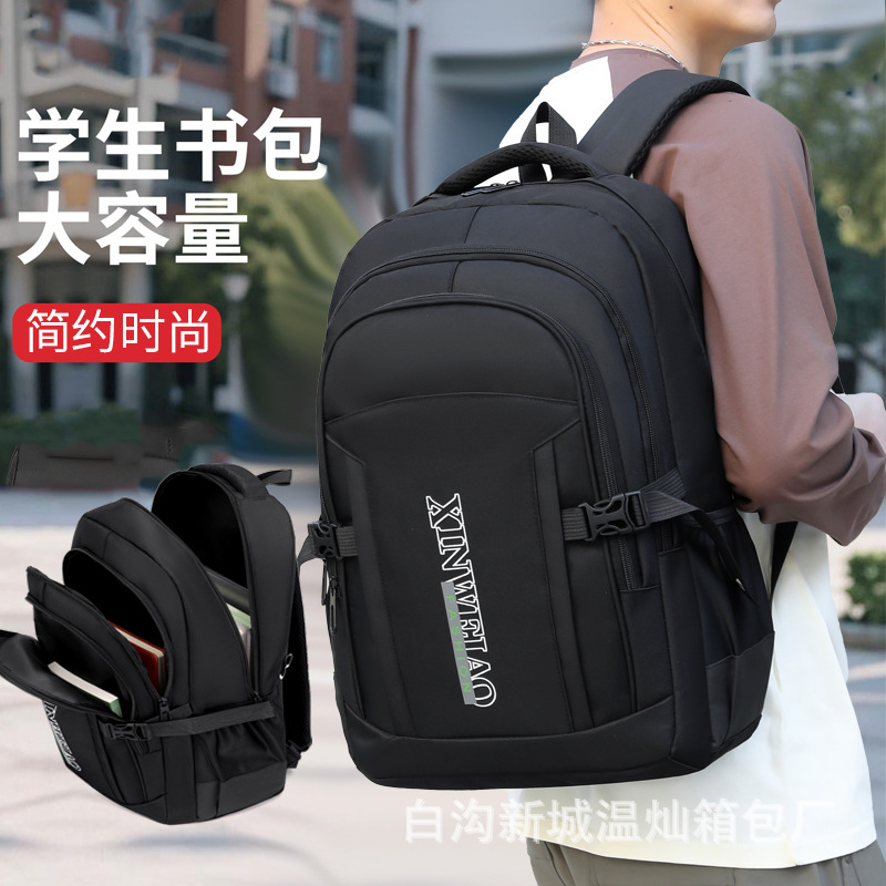 Wholesale Backpacks for Men, Extra Large Capacity Travel Backpacks for Women, Waterproof School Bags, Sports Outdoor Hiking Work Luggage Bags