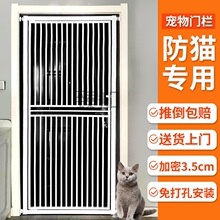 拦宠物防猫门栏围栏猫咪栅栏栏杆狗狗护栏室内防跳神器加密隔离雪