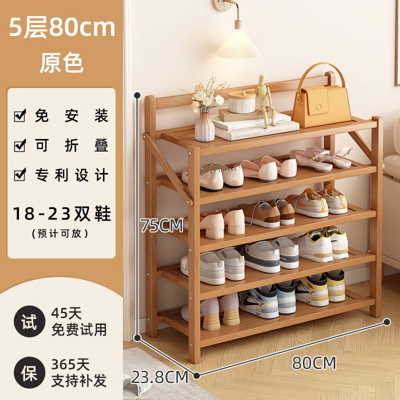 특별 정리 목재 색상 - 5겹 80cm [설치 불필요, 업그레이드 및 보강]