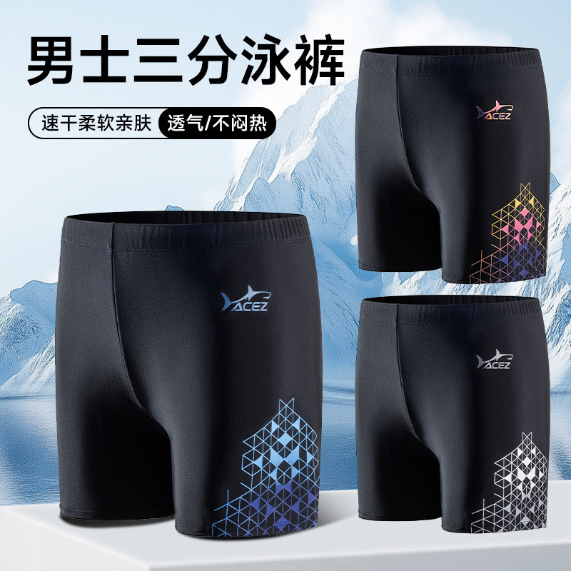 New Style Swimming Trunks for Men, Slim Fit, Elastic, Quick-Drying, Boxer-Style Swimwear, Large Size, Professional Casual Beach Swimming Shorts New Style Swimming Trunks for Men, Slim Fit, Elastic, Quick-Drying, Boxer-Style Swimwear, Large Size, Professional Casual Beach Swimming Shorts
