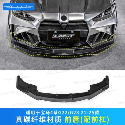 Side Skirts, Wheel Arches, Rear Wing, Big Surrounded - front-lip-with-front-bumper-real-carbon-fiber