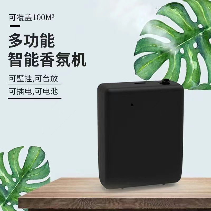 省電力バッテリー/電源接続両用ボタン式ディフューザー、Bluetooth制御アロマディフューザー、トイレ用エッセンシャルオイルディフューザー、壁掛け|undefined