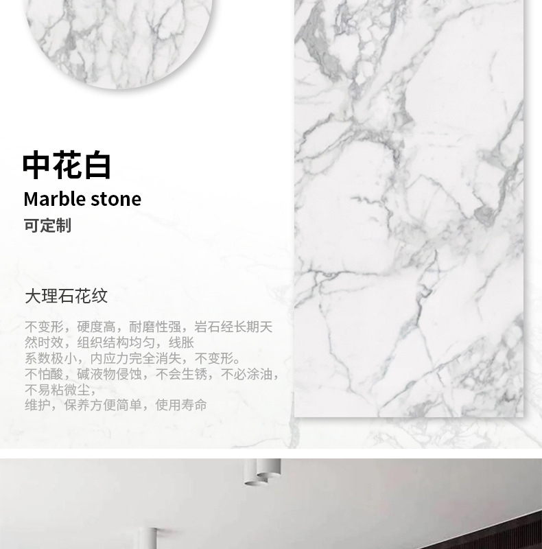 中花白天然大理石楼梯踏步板背景墙白色纹理石材茶几餐桌面窗台石-阿里巴巴